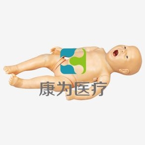 【康為醫(yī)療】ACLS145高級多功能新生兒綜合急救訓(xùn)練模擬人（ACLS高級生命支持、嵌入式系統(tǒng)）